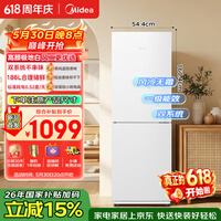 美的186升二门冰箱白色双系统租房小型家用电冰箱风冷两门小冰一级能效以旧换新MR-196W【国家补贴】