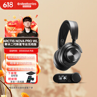 赛睿（SteelSeries） 寒冰新星Nova系列无线耳机 头戴式游戏耳机 听声辩位耳机降噪蓝牙耳麦 Nova pro 无线款