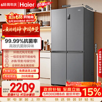 ����������ϵ�С�465Lʮ����ĸӤ���������˪һ����Ч������ζBCD-465WGHTDE9S9�ҵ���Ҳ���