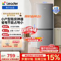 ͳ˧��Leader�����������Ʒ180L����С����С���ͽ��ܵ������䶳����BCD-180LLC2EZS9 BCD-180LLC2EZS9