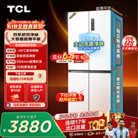TCL520L十字四开门双系统双净味594mm超薄零嵌深冷速冻家用冰箱风冷无霜一级能效R520T15-UQS国家补贴