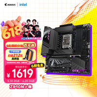 技嘉（GIGABYTE）小雕Z890M AORUS ELITE WIFI7 DDR5主板 支持CPU Ultra 285K 265K 270K PLUS LGA 1851