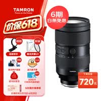 腾龙（Tamron）A058S 35-150mm F/2-2.8 Di III VXD大光圈变焦镜头人像旅游 索尼全画幅微单镜头(索尼全幅E口)