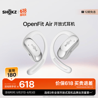 ������SHOKZ��OpenFit Air����ʽ���������Ҷ�ʽ����������˶��ܲ����зǹǴ���������ƻ�� ������