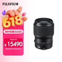 富士(FUJIFILM)GF110mm F2 R LM WR 中画幅标准定焦镜头 G卡口