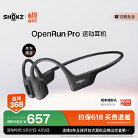韶音(SHOKZ)OpenRun Pro骨传导蓝牙耳机无线开放式不入耳式运动耳机跑步骑行适用于苹果 骑士黑