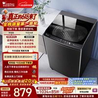 小天鹅（LittleSwan）【价保618】波轮洗衣机全自动家用 10KG 直驱变频 TB100V26DT 以旧换新 京东自营 百亿补贴家电