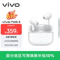 vivo TWS 5 �򵥰� 60dB��ǻ۽��� ����̬�޷������� �������� S50�������