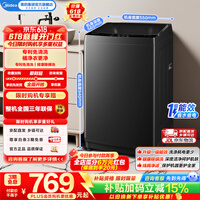 美的(Midea)全自动波轮洗衣机家用10公斤大容量租房宿舍必备健康除螨洗内筒免清洗 一级能效以旧换新家电补贴 MB10V37T 波轮 10kg 爆款波轮