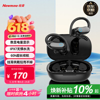 纽曼蓝牙耳机挂耳式【可水洗】跑步骑行运动耳机真无线 长续航入耳式双耳麦通话降噪适用苹果华为小米