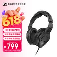 森海塞尔（Sennheiser） HD280 Pro 头戴式有线监听耳机HIFI音乐专业录音耳机