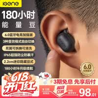 击音【180小时超长续航】6.0蓝牙耳机入耳无线音乐运动游戏通话降噪豆 高音质大电量适用酷狗华为小米