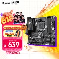 技嘉（GIGABYTE）小雕 B550M AORUS ELITE 主板DDR4支持处理器45005600X5700G5800X AMD B550 Socket AM4