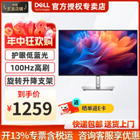 戴尔(DELL) P2725H 27英寸ips显示屏幕 办公液晶电脑显示器27 P2722H升级款