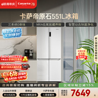 �����ۣ�Casarte��ԭʯ551��ʮ���ű�����ϵͳ�������������Ѳع��Ҳ���BCD-551WLCTDM4WKU1�����꼴ֹ,ֻ�˲�����