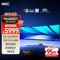 HKC 49英寸三星OLED曲面5K 240Hz超宽带鱼屏HDR400硬件低蓝光Type-C90W电竞旋转升降显示器GS49UK