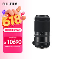 富士（FUJIFILM）GF100-200mm F5.6 R LM OIS WR 中画幅/高画质/中长焦变焦镜头 自然风光 防抖