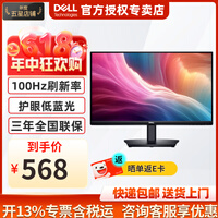戴尔(DELL)E2225HM 21.5英寸显示器1080P 100Hz VA屏 带HDMI高清接口低蓝光 支持挂壁 液晶电脑显示屏幕