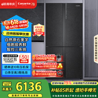 卡萨帝(Casarte)原石635升十字门冰箱无霜变频三系统不串味主动除菌超大容量BCD-635WVPAU1【售完即止,不退不换】