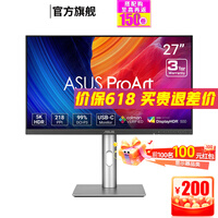 华硕ProArt创梦Pro 5K PA27JCV 27英寸5K设计显示器IPS视频剪辑平面绘图笔记本外接全链路色准修图电脑 5K HDR500 C口96W设计显示器