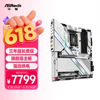 华擎(ASRock)Z890 Taichi AQUA 太极水神主板 支持CPU 285K/265K/265KF (Intel Z890/LGA 1851)