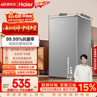 ����93L����С���ͱ���һ����Ч������ζ�����ɵ����䶳�ռ�BC-93GHSDE0S9���Ҳ���