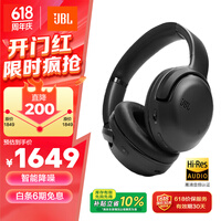 JBLTOUR ONE M2 头戴式无线蓝牙耳机 长续航主动降噪Hi-Res认证 音乐耳机 高端旅行通勤耳麦 黑色