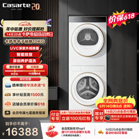 卡萨帝（Casarte）中子融朗10KG 滚筒洗衣机全自动 月光宝盒超薄全嵌 家电补贴 CZ B10LWS10YTGWCU1