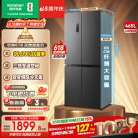 �������۱�618��465��ʮ��˫���Ŀ��ŵ�������һ����Ч������˪��Ƶ���ܳ��������� BCD-465WD18FP�ҵ���Ҳ���
