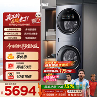 TCL 双子舱Q10滚筒洗烘16KG大容量多筒分区洗衣机全自动家用 直驱智投 滚筒洗烘