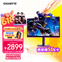 技嘉（GIGABYTE）27英寸第四代W-OLED电竞显示器魔鹰Q28G 2K280Hz/0.03ms/TrueBlack500/1500尼特/战术辅助MO27Q28G