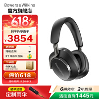 ����Τ��Px8���۱�618���콢ͷ��ʽ������������B&W�����������������Hifi���ֶ����˶��ܲ������������� ��ʯ��