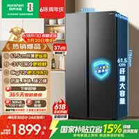 ����547L˫���ű������������һ����Ч������˪˫��Ƶ���ܾ�ζ�Կ����Ծɻ���BCD-547WD12HP���Ҳ���