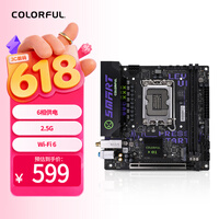 七彩虹（Colorful）Colorful H610I SMART WIFI V20 DDR4 潮玩迷你主板 支持12400/12400F (Intel H610/LGA 1700)