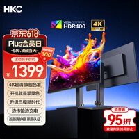 HKC 27英寸4K显示器超清75Hz双模144Hz IPS屏10bit HiDPI技术HDR400 Type-C90W办公mac笔电外接T2755U