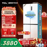 TCL520L十字四开门双系统双净味594mm超薄零嵌深冷速冻家用冰箱风冷无霜一级能效R520T15-UQS国家补贴
