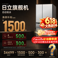 ������HITACHI���콢��735L��ʽ���ű���ˮ����������R-ZXC750KC���²����ձ�ԭװ����