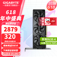 技嘉(GIGABYTE)RTX 5060 8G显卡 魔鹰/雪鹰/白色冰猎鹰/风魔MAX 台式机电脑 三角洲吃鸡游戏智能学习渲染独显 RTX5060 OC 8G半高刀卡 迷你小巧