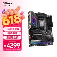 华擎(ASRock)X870E TaiChi 太极主板 DDR5 支持 AMD CPU 7800X3D/9950X/9700X(AMD X870E/Socket AM5)
