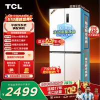 TCL451升T9十字四开门58cm超薄零嵌入双系统三循环双净味底部散热冰箱一级能效R451T9-UQS世界杯推荐
