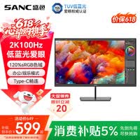 SANC 23.8Ӣ��2K 100Hz IPSӲ��������TUV������֤ �ɱڹҹ�ɫ�� Type-C���� ���԰칫��ʾ����ĻOF24Q