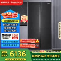 卡萨帝(Casarte)原石635升十字门冰箱无霜变频三系统不串味主动除菌超大容量BCD-635WVPAU1【售完即止,不退不换】