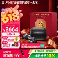 ����Τ��Pi8����������������618��С����ʽHIFI�������붹 B&W ���������˶���Ϊƻ������ ��ʯ��