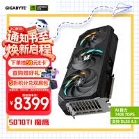 技嘉(GIGABYTE)5070Ti显卡 魔鹰 GeForce RTX 5070 Ti Gaming OC 16G DLSS4 游戏设计OpenClaw龙虾本地部署显卡