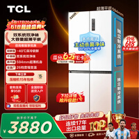 TCL520L十字四开门双系统双净味594mm超薄零嵌深冷速冻家用冰箱风冷一级能效R520T15-UQS世界杯推荐