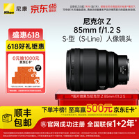 �῵��Nikon����˶� Z 85mm f/1.2 S΢����ͷ ΢�� S-�ͣ�S-Line������ͷ ΢���������