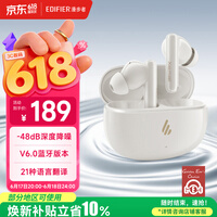 漫步者（EDIFIER）X5 Evo 真无线主动降噪蓝牙耳机  蓝牙6.0 翻译耳机 适用苹果华为小米OPPO手机 润白