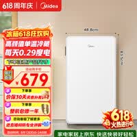 美的93L单门小冰箱一级低音复古白色小单温冷藏租房家用宿舍办公室可放美妆BC-93MF【国家补贴】