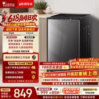 小天鹅(LittleSwan)【价保618】波轮洗衣机小型全自动家用 8KG 直驱变频 TB80V26DT 一级能效 以旧换新 京东自营