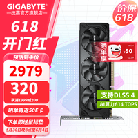 技嘉（GIGABYTE）RTX 5060 8G显卡 魔鹰/雪鹰/白色冰猎鹰/风魔MAX 台式机电脑 三角洲吃鸡游戏智能学习渲染独显 RTX5060 OC 8G半高刀卡 迷你小巧
